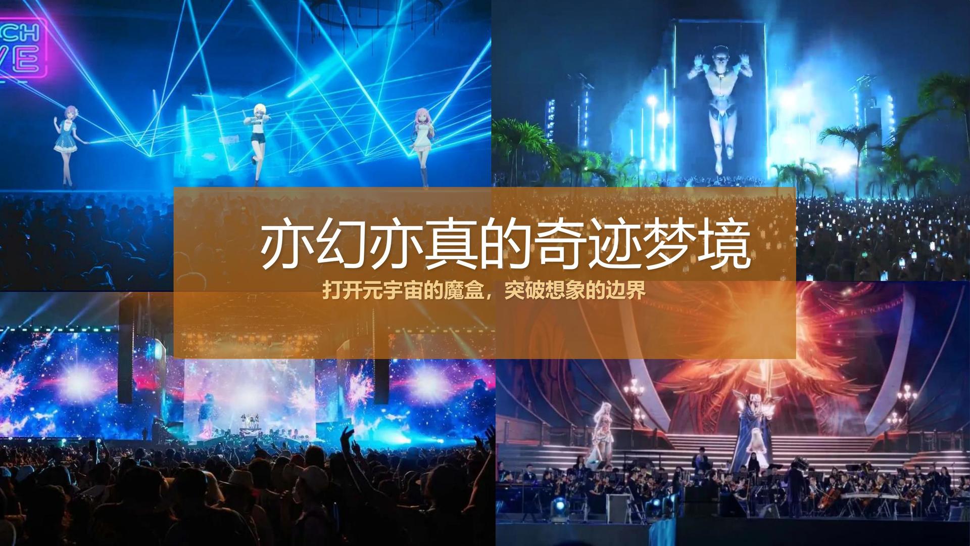 未来远成文化推出“文化内容创新孵化加速器”